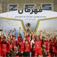 سه بازیکن دیگر هم به تراکتور پیوستند