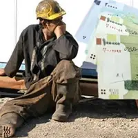 سرمقاله جوان/ کارگر هست، دستمزد نیست!