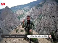 قابی از پلنگ ایرانی در منطقه شکار ممنوع سوادکوه