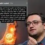 سرمقاله هم میهن/ چند ساعت هم مجال نشد