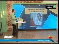 اولین واکنش بادامکی بعد از جدا شدن از پرسپولیس