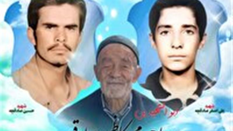 پدر شهیدان صادقچه به فرزندانش پیوست