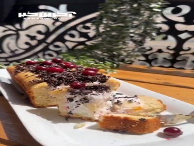 کیک بستنی میوه ای، طعمی خاطره انگیز