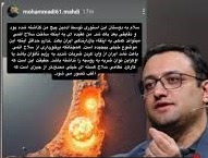 سرمقاله هم میهن/ چند ساعت هم مجال نشد