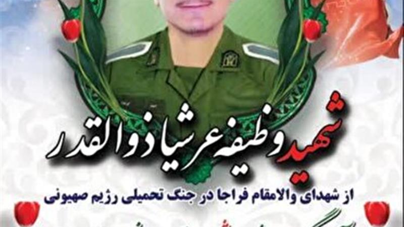 برگزاری آیین گرامیداشت شهید عرشیا ذوالقدر در شهرستان ابهر