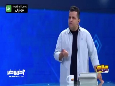 حضور خسرو حیدری و وریا غفوری در کنار ساپینتو؟