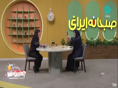 زندگی تکرار است و از همه چیز آن باید لذت برد