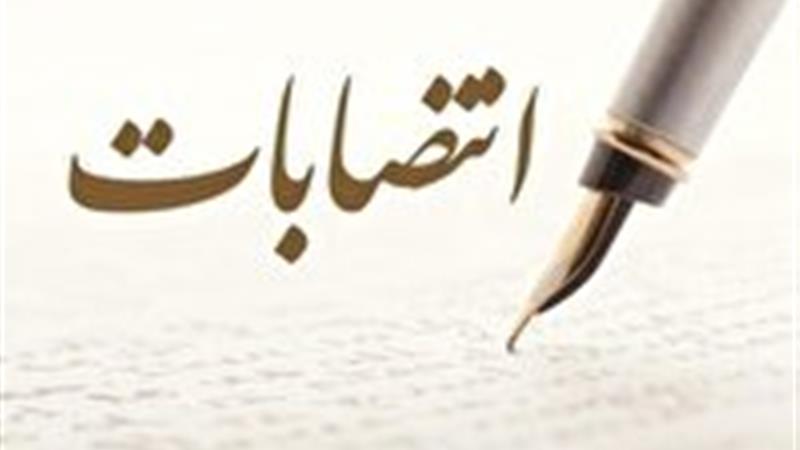 انتصابات جدید در استانداری یزد