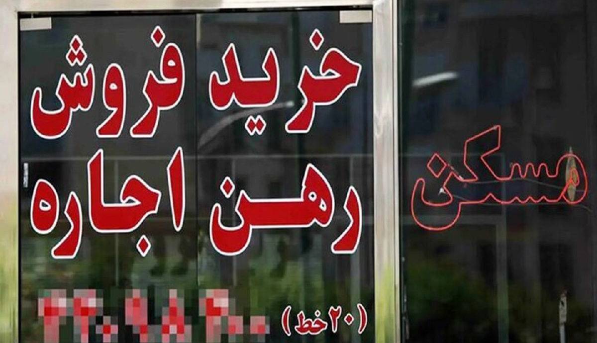 هشدار دادستانی؛ اجاره و فروش منزل و مغازه به اتباع غیرمجاز ممنوع
