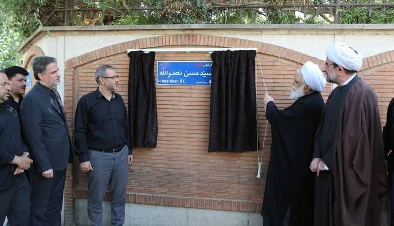 خیابان «خالد اسلامبولی» به نام شهید «سیدحسن نصرالله» پلاککوبی شد