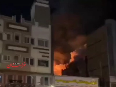 آتش‌سوزی گسترده در یکی از مراکز تجاری خیابان ۱۷ شهریور مشهد
