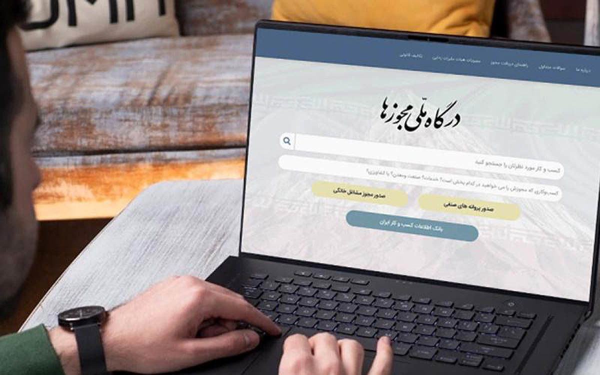 سرمقاله دنیای اقتصاد/ بوروکراسی در درگاه مجوزها