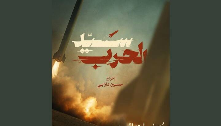 «خدای جنگ» به لبنان میرود