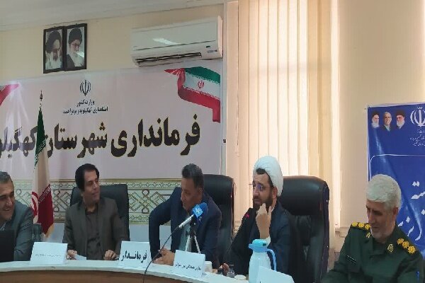 فرماندار: برخی مدیران کهگیلویه به راحتی از جابهجایی اعتبارات ادارات میگذرند