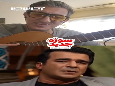 واکنش جالبِ یوسف صیادی به پاسخ درخواست حلالیت یوسف تیموری!