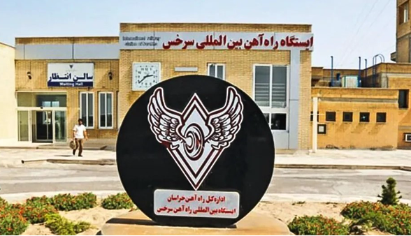 ورود دادستانی برای رسیدگی به مطالبات کارگران راه‌آهن سرخس