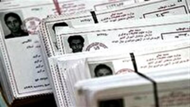 همراه داشتن کارت ملی یا شناسنامه عکس‌دار برای حضور در آزمون سراسری