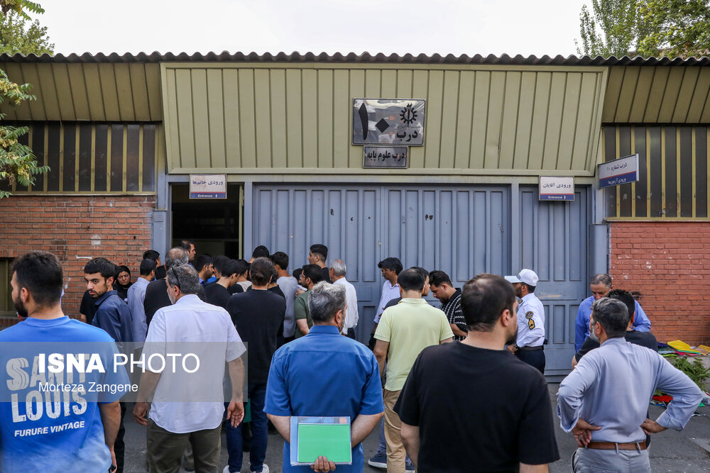عکس/ نوبت دوم کنکور ۱۴۰۴ در دانشگاه علم و صنعت تهران