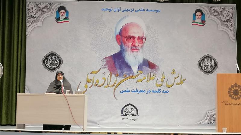 بانوان، ستونهای تربیت معرفتی در جامعه اسلامی هستند