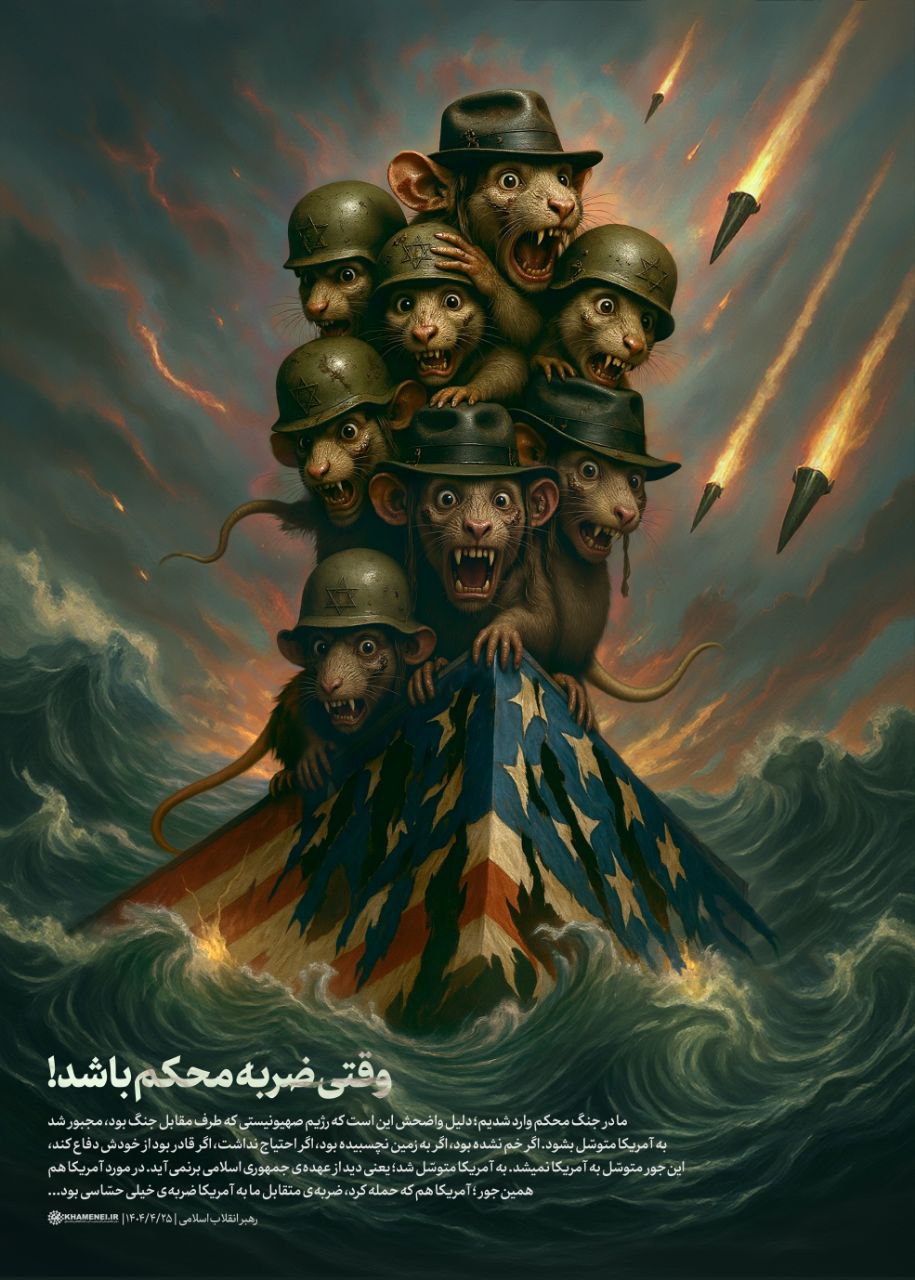 وقتی ضربه محکم باشد!؛ پوستر جدید رسانه KHAMENEI.IR از بیانات رهبر انقلاب