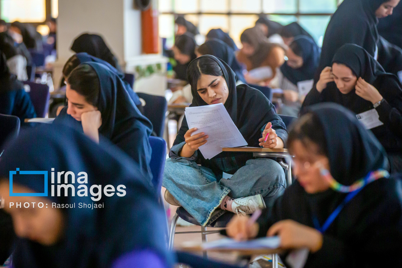 عکس/ کنکور سراسری گروه علوم تجربی در اصفهان