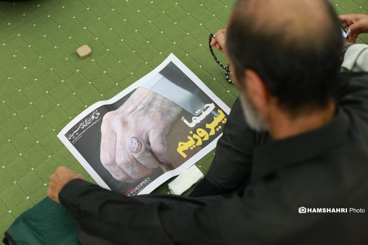 عکس/ نماز جمعه امروز تهران 
