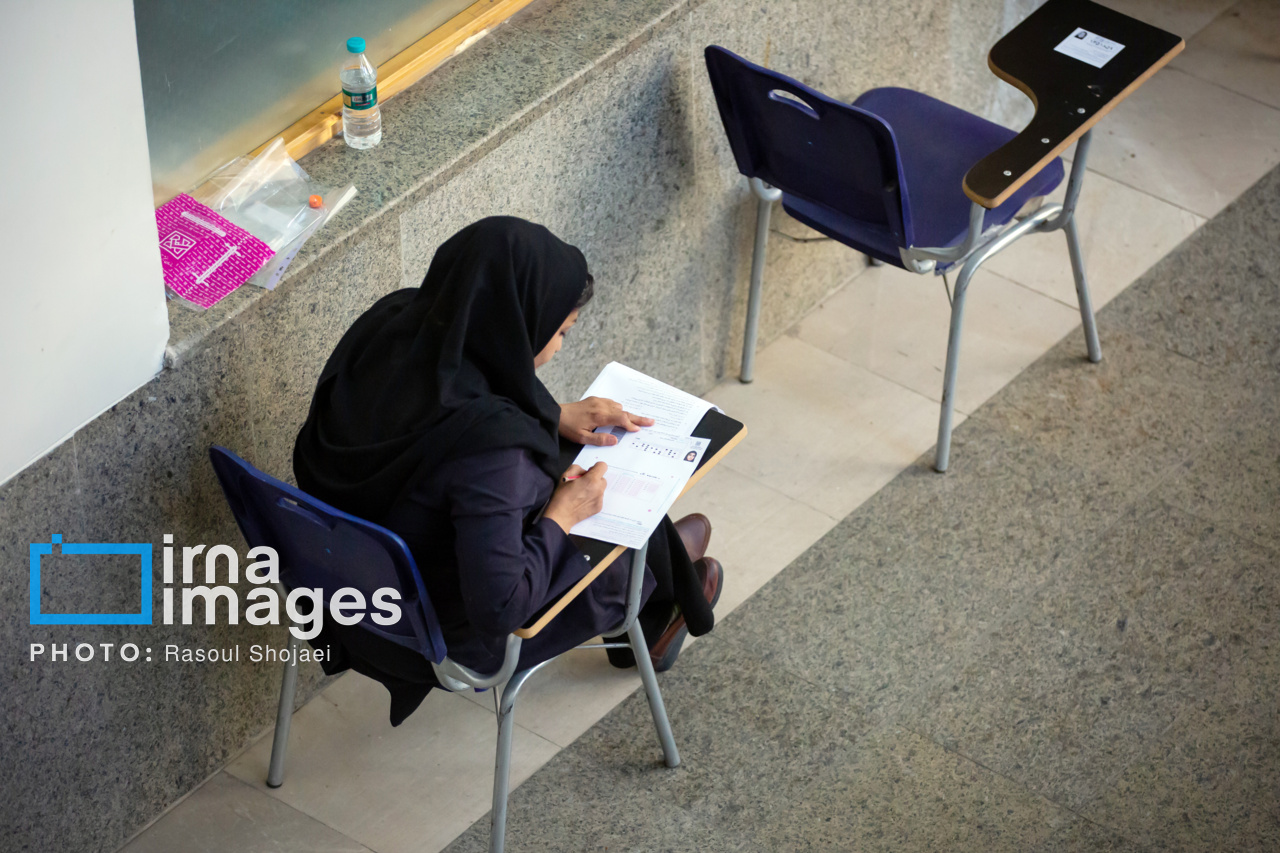 عکس/ کنکور سراسری گروه علوم تجربی در اصفهان