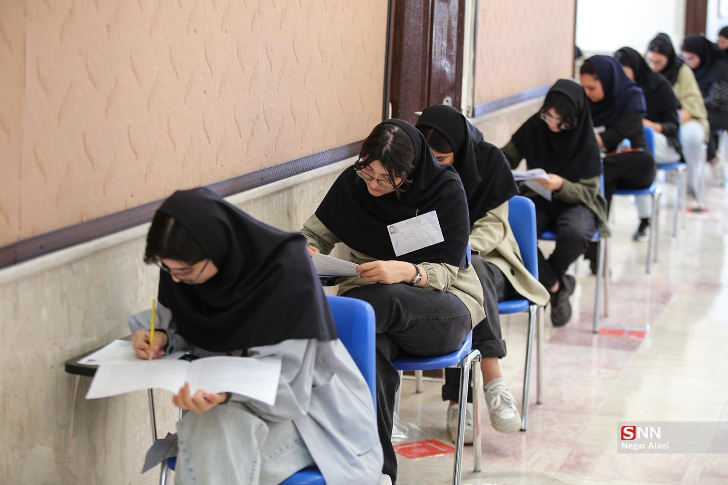 عکس/ کنکور سراسری در خراسان شمالی