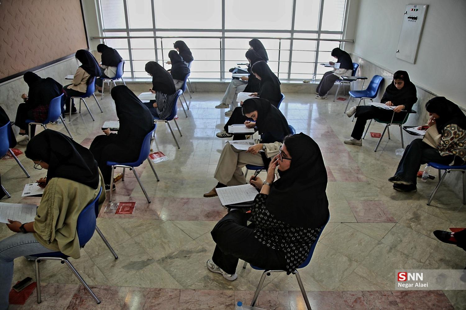 عکس/ کنکور سراسری در خراسان شمالی