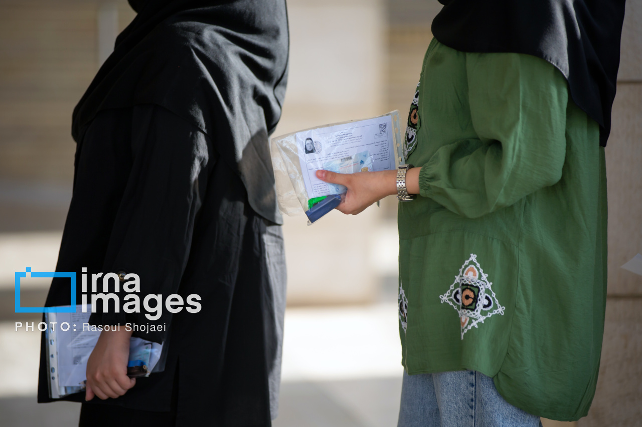 عکس/ کنکور سراسری گروه علوم تجربی در اصفهان