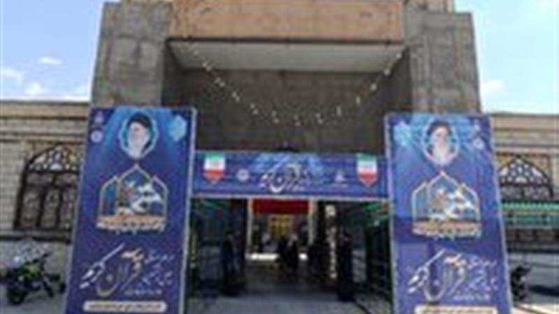 برگزاری مسابقات استانی قرآنی در اراک