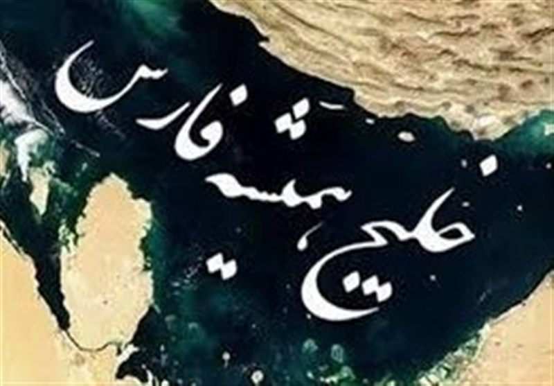 تسنیم منتشر کرد؛ اسناد جدید از فعالیتهای استعماری بریتانیا در خلیج فارس