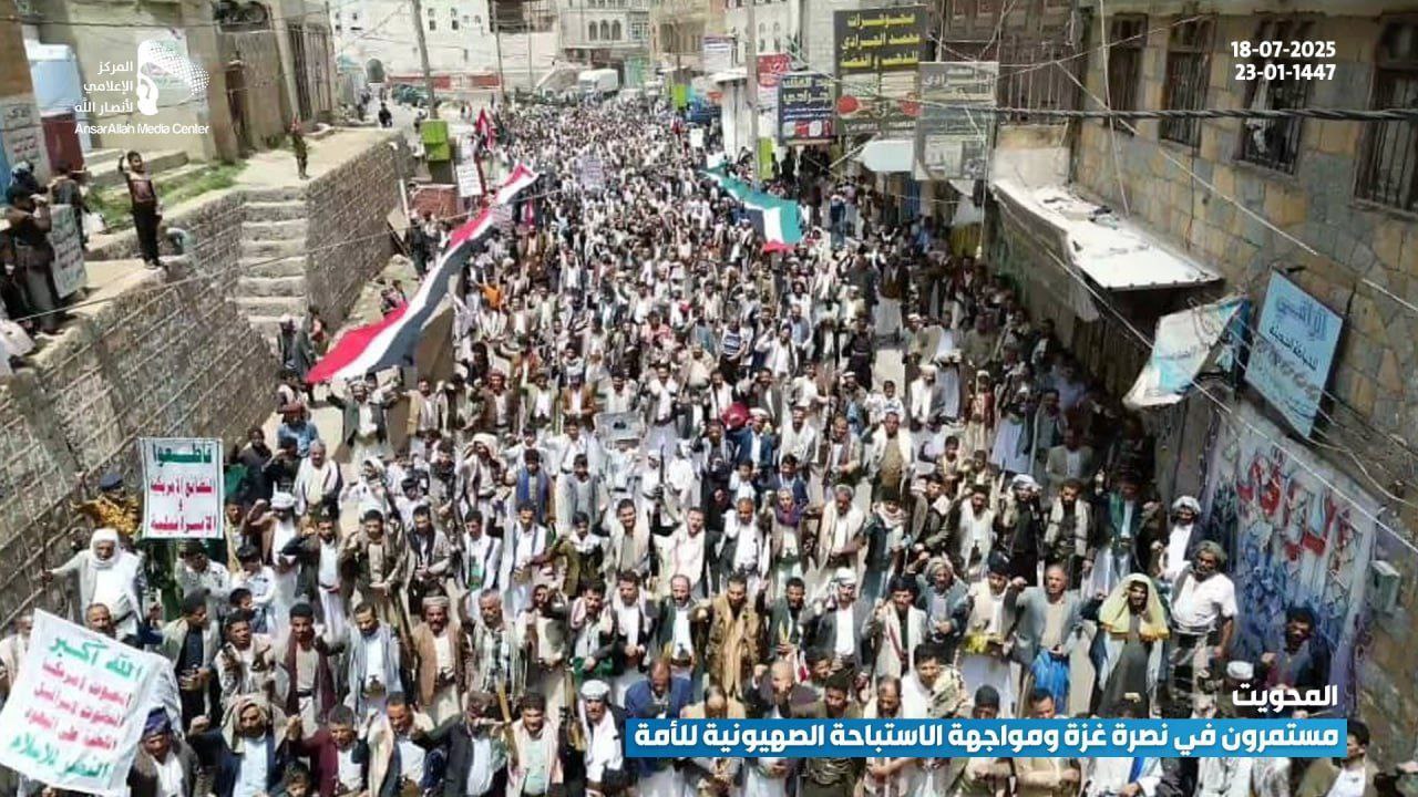 عکس/ راهپیمایی میلیونی یمنی‌ها در حمایت از غزه و محکومیت تجاوزات رژیم‌صهیونیستی 