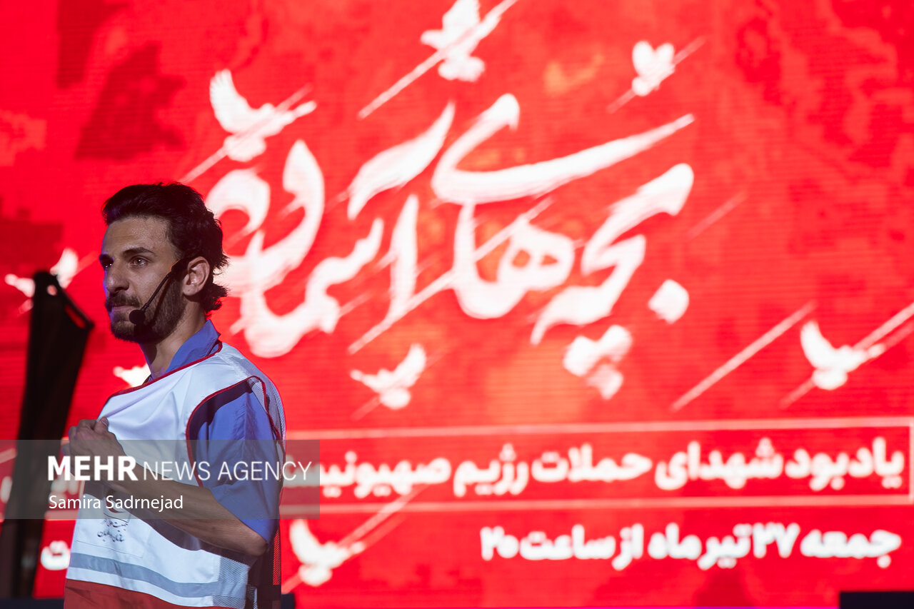 آیین افتتاحیه یادمان «بچه‌های آسمان»