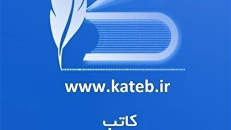اتصال همه‌ی مشاوران املاک استان یزد به سامانه کاتب