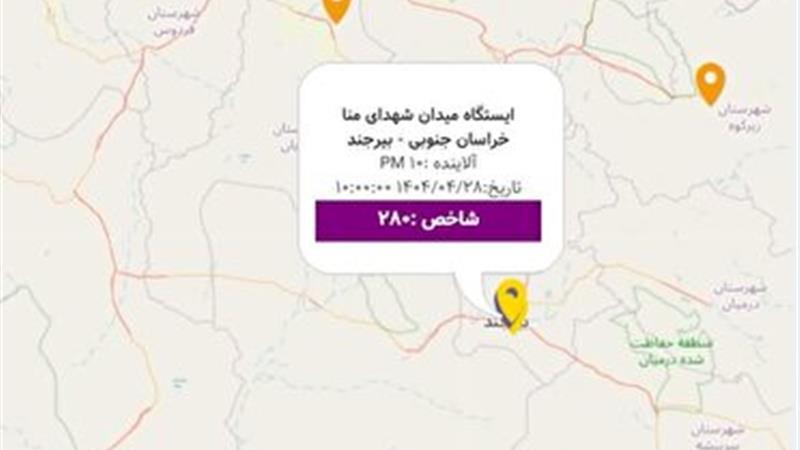 کیفیت هوای بیرجند در وضعیت بسیار ناسالم