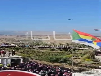  بالگرد رژیم صهیونیستی در حال حمل پرچم بزرگ طایفه دروزیها 