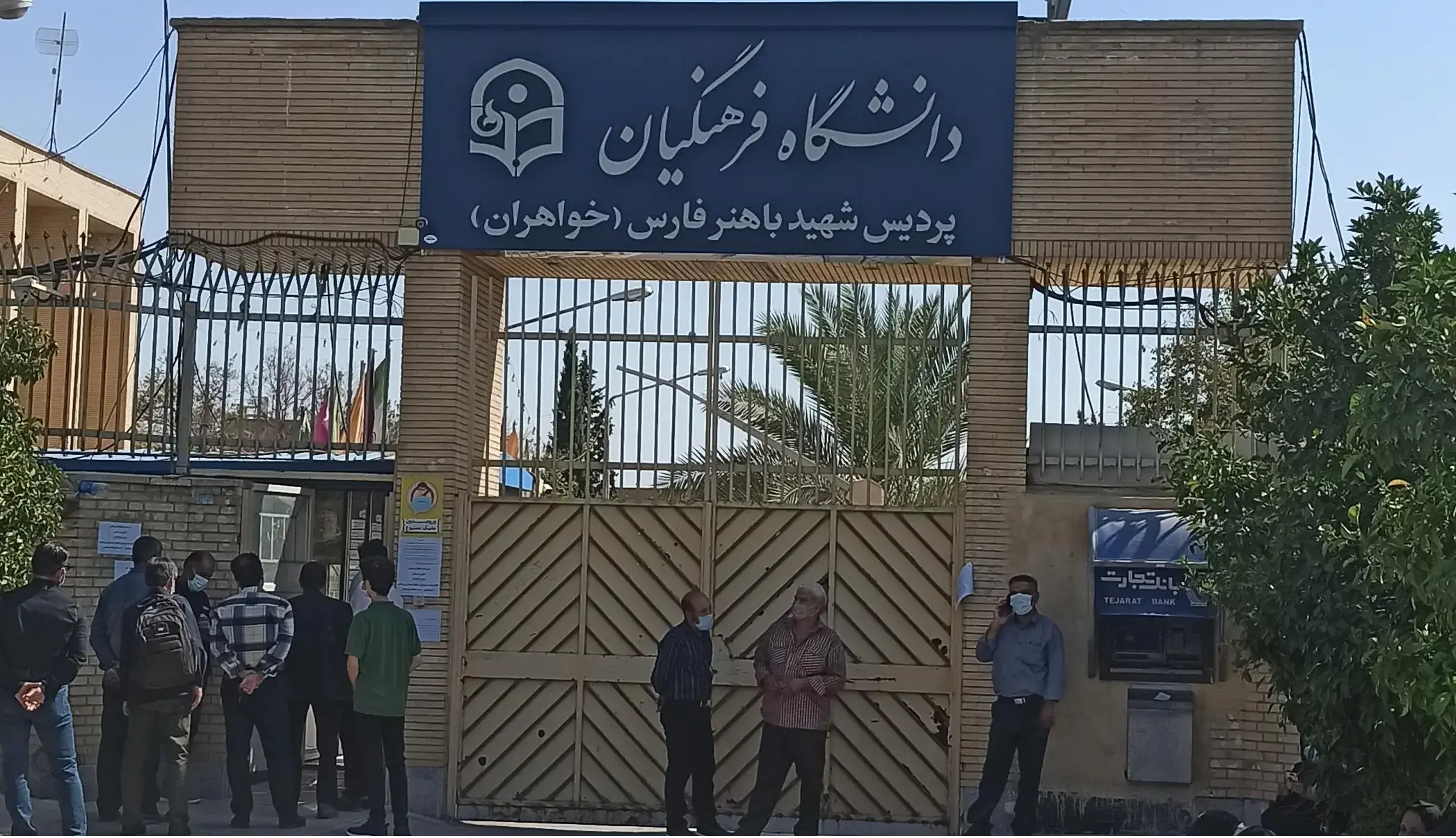 گزینش۷۲ هزار داوطلب ورود به دانشگاه فرهنگیان رو به اتمام