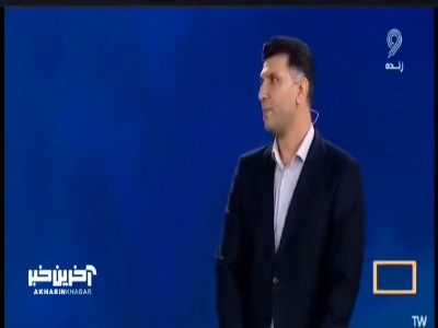 چرا در فدراسیون هندبال موشک نگهداری میکنید؟!