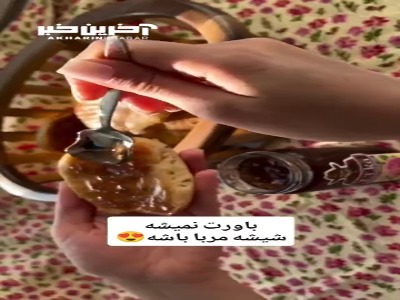 با شیش مربا جا ادویه ای بساز