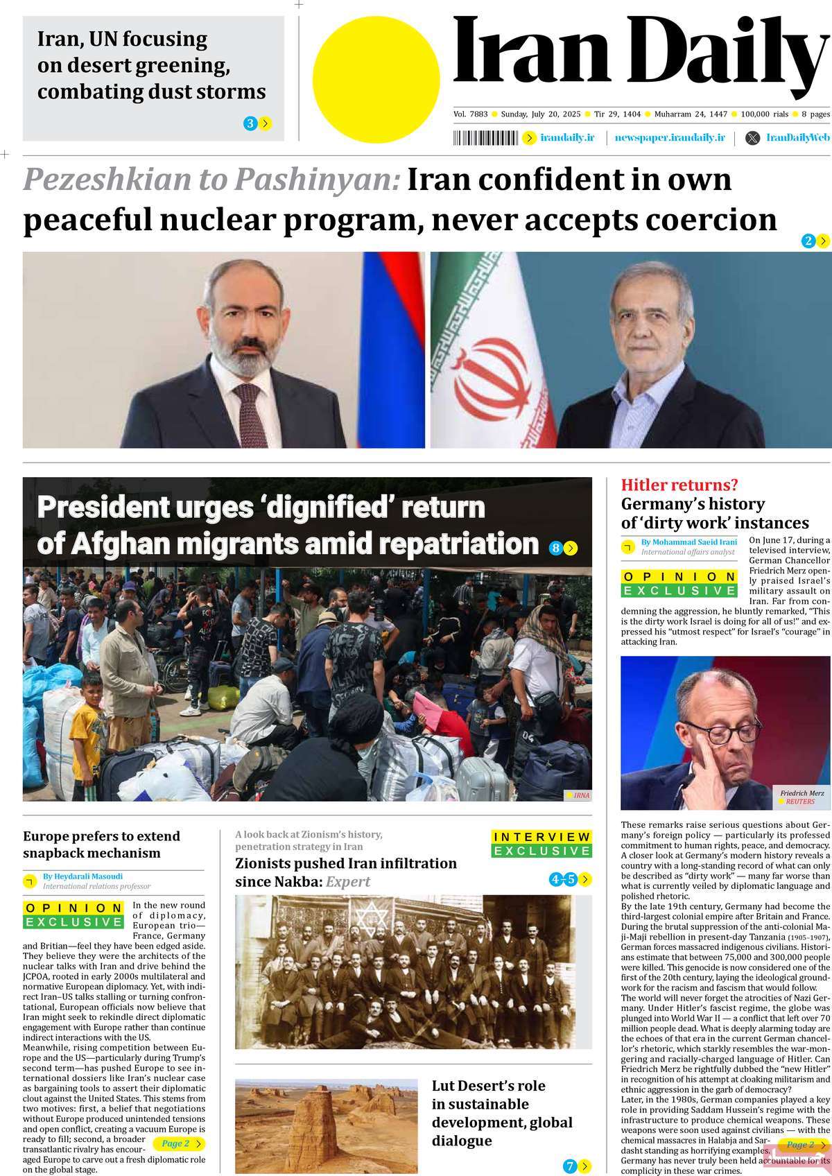 صفحه اول روزنامه Iran Daily یکشنبه ۲۹ تیر