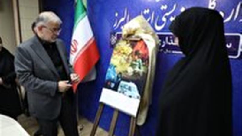 رونمایی از طرح محب در استان البرز