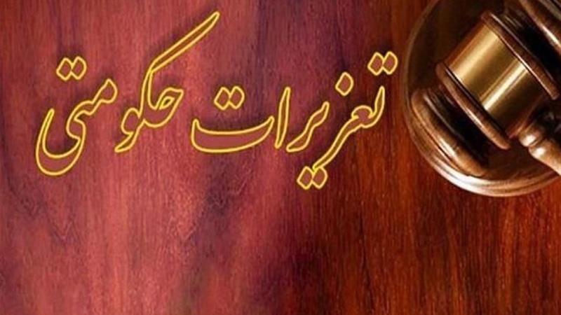برخورد قاطع با اخلال‌گران ارزاق عمومی
