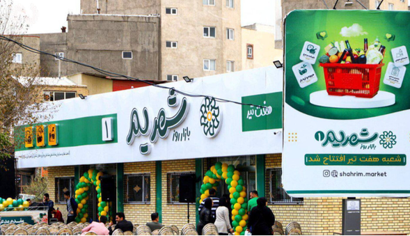 بازارچه‌های محلی بی‌ناظر در تبریز، هشدار شورا به شهرداری