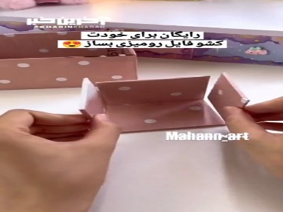 برای خودت رایگان کشوی رومیزی بساز