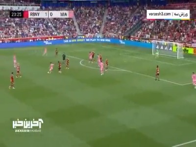 پاس گل تماشایی مسی به جوردی آلبا