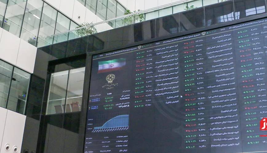 حمایت 13.3 هزار میلیارد تومانی صندوق تثبیت از ثبات بازار سرمایه در 4 ماه