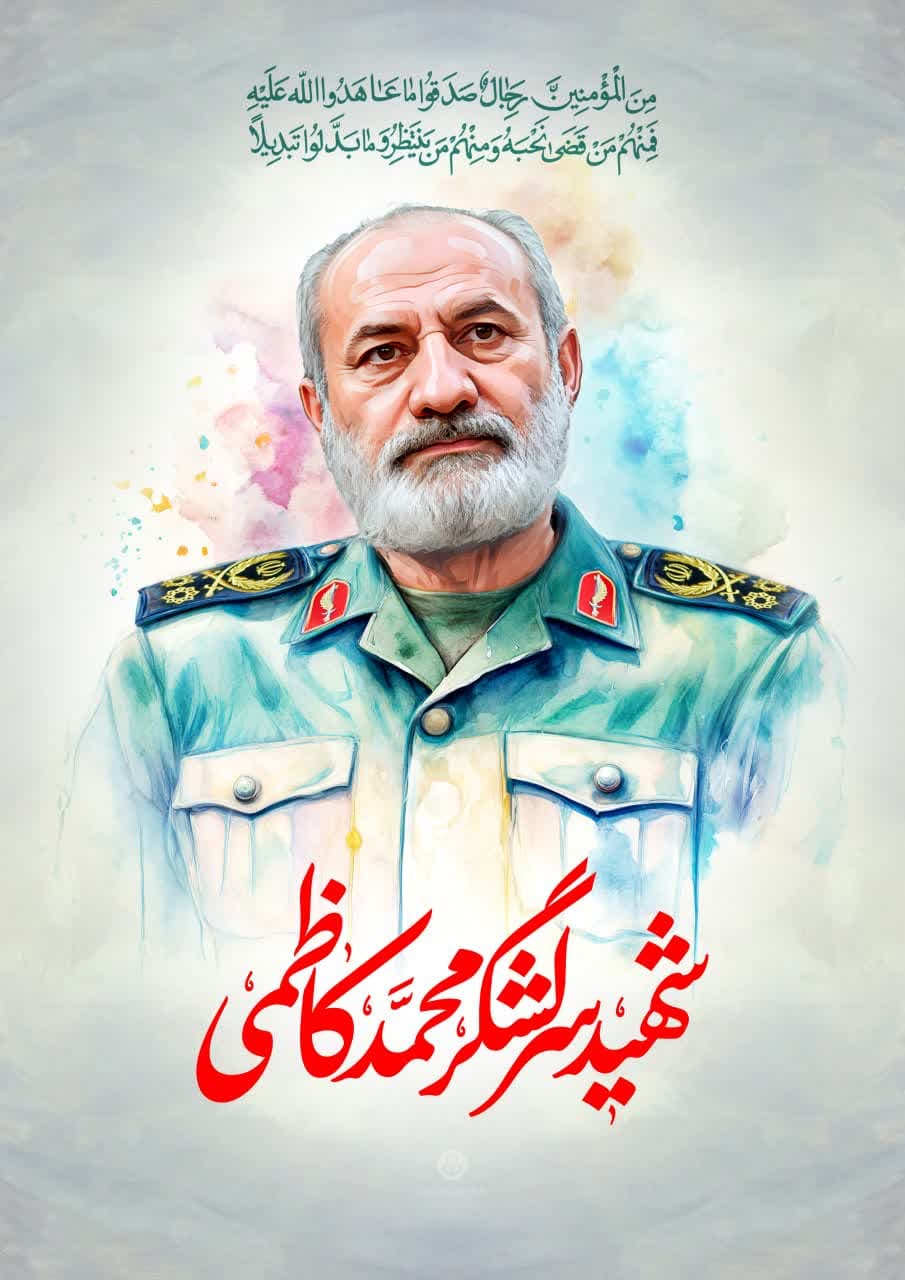 دلتنگی شهید کاظمی برای رفقای شهیدش