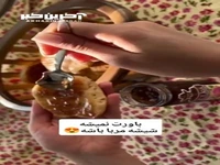 با شیش مربا جا ادویه ای بساز