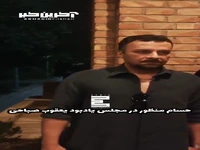حضور بازیگر محبوبِ نجلا در مراسم یادبود بازیگر جان سخت